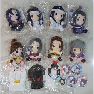 ของสะสม ตุ๊กตา พวงกุญแจ Doll Keychain - ปรมาจารย์ลัทธิมาร mo dao zu shi The untamed