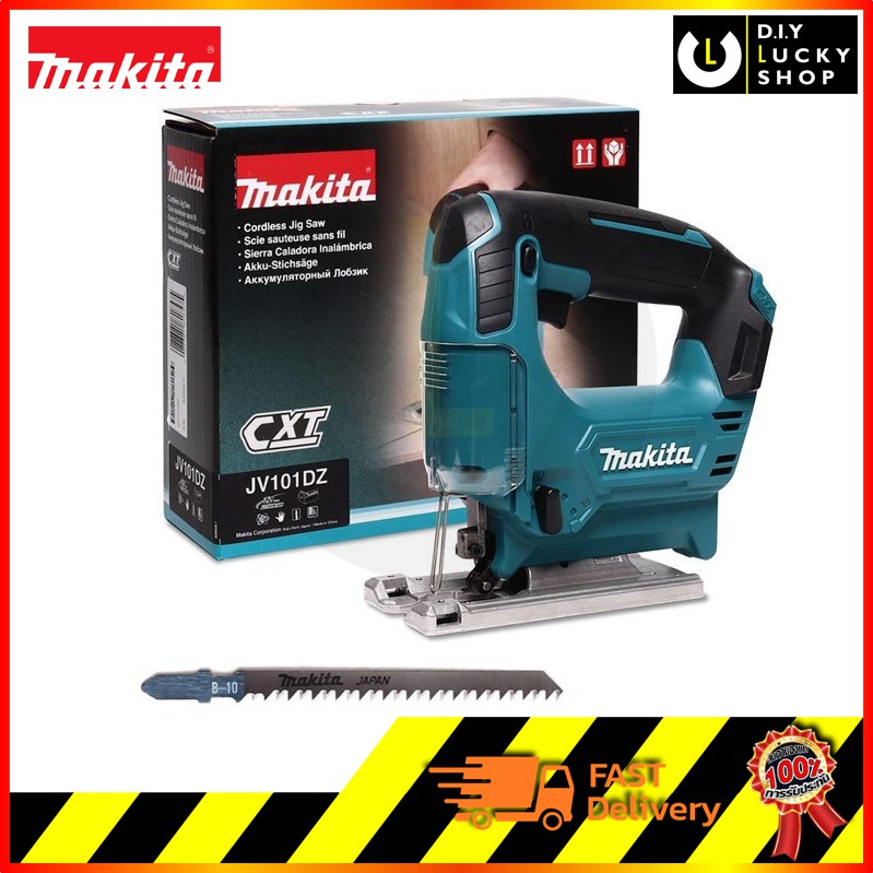 Makita รุ่น JV101DZ เลื่อยจิ๊กซอไร้สาย jv101 มากีต้า jv101d 12V (เฉพาะตัวเครื่อง ไม่รวมแบต)