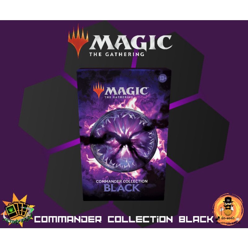 [MTG] Commander Collection Black