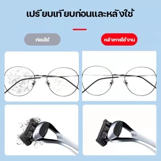 เครื่องล้างแว่นตา เครื่องล้างอัลตราโซนิก ultrasonic cleaner เครื่องล้างเครื่องประดับ น้ำยาล้างแปรงแต่งหน้า คอนแทคเลนส์