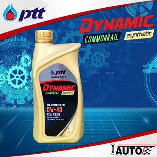 PTT น้ำมันเครื่องดีเซลสังเคราะห์ ปตท. DYNAMIC COMMONRAIL Synthetic 5W-40 ปริมาณ (1ลิตร)