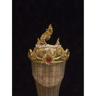 มงกุฎนาคี เกี้ยวหัวนาคี