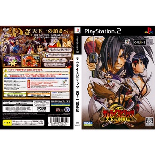 แผ่นเกมส์ PS2 Samurai Spirits Tenkaichi Kenkakuden   คุณภาพ ส่งไว (DVD)