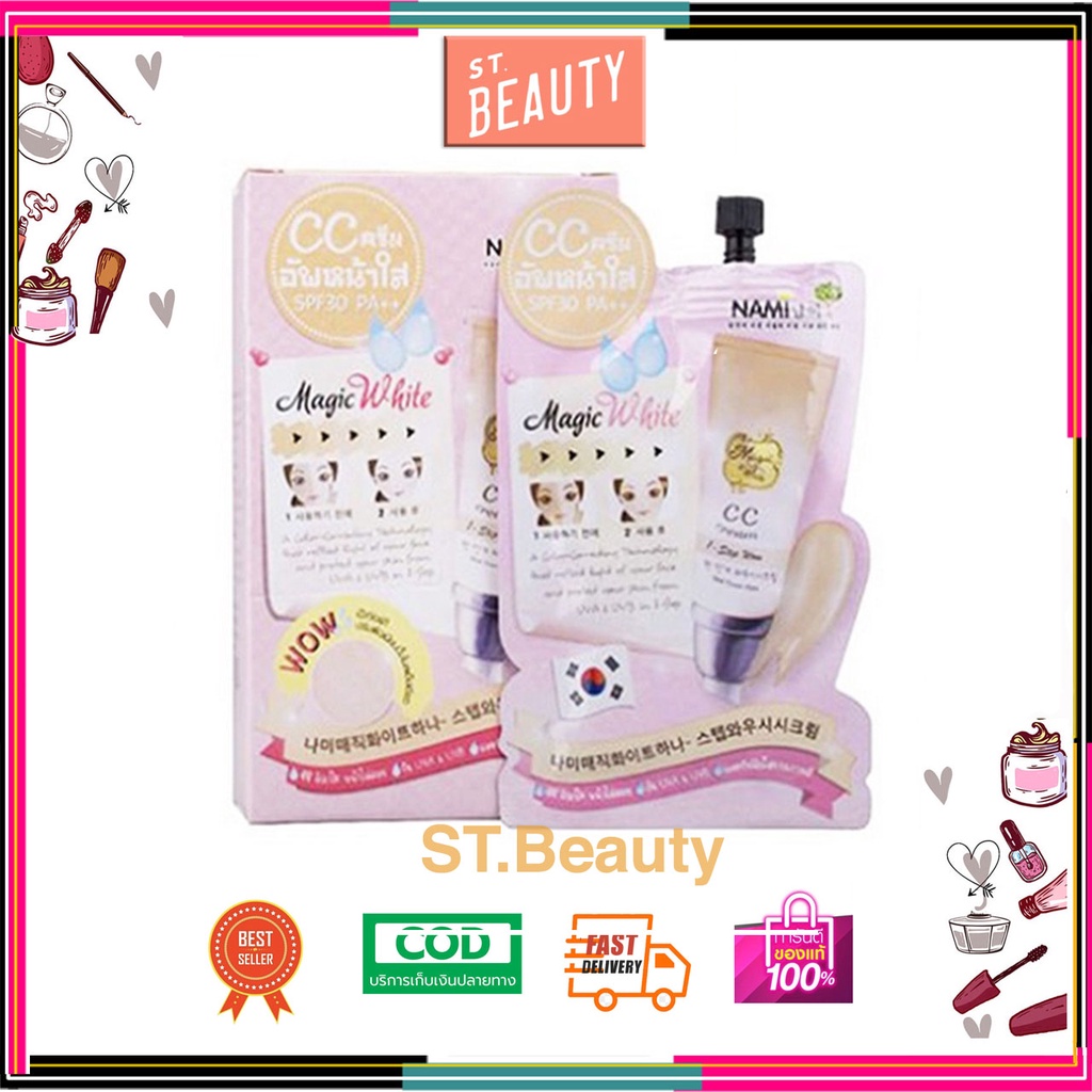 [ แท้/1กล่อง/6ซอง] Nami Magic White 1-Step Wow CC Cream 7g นามิ เมจิก ไวท์ วัน-สเต็ป ว้าว ซีซี ครีม รองพื้น