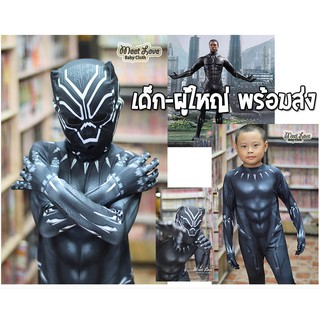 Cosplay Black Panther ชุดแฟนซีเด็ก ชุดฮีโร่ แบล็คแพนเธอร์ เข้ารูป พร้อมส่ง