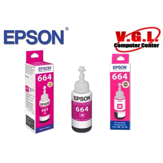 หมึก EPSON แท้ หมึกเติม 664 Magenta สีแดง