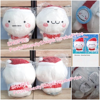 พร้อมส่ง✅{ขายคู่}[TOREBA][🇯🇵นำเข้าจากญี่ปุ่น🇯🇵] ตุ๊กตา ชิโระมารุ ชุดซานต้า Shiromaru - Santa Big Plushy