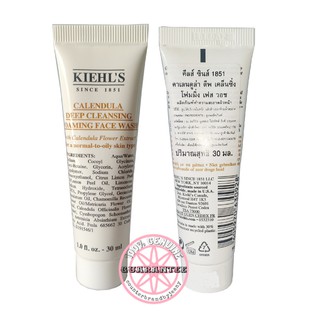 KIEHLS Calendula Deep Cleansing Foaming Face Wash 30mL/3mL แท้ป้ายไทย