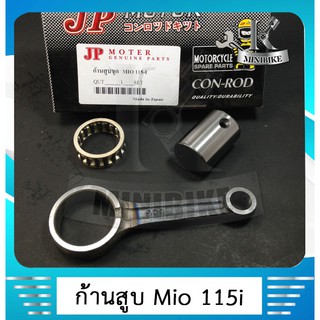 ก้านสูบชุด JP รุ่น YAMAHA MIO 115 i (5D9) ก้านสูบ+ลูกปืน +สลักก้านสูบ