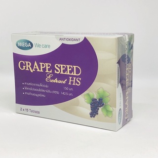 Mega We Care Grape Seed Extract HS สารสกัดจากเมล็ดองุ่น เอชเอส {30 เม็ด}