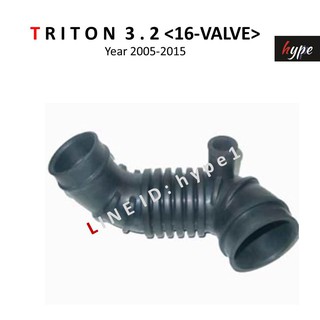 ท่ออากาศ ท่อกรองอากาศ ไทรทัน TRITON 3.2 เครื่อง 4M40 (16-VALVE) ปี 2005 - 2015