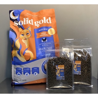 🍀แบ่งขาย🍀solid gold แมว Indigomoon‼️500g/1kg ราคาถูกสุด‼️//BBF 23/4/2024