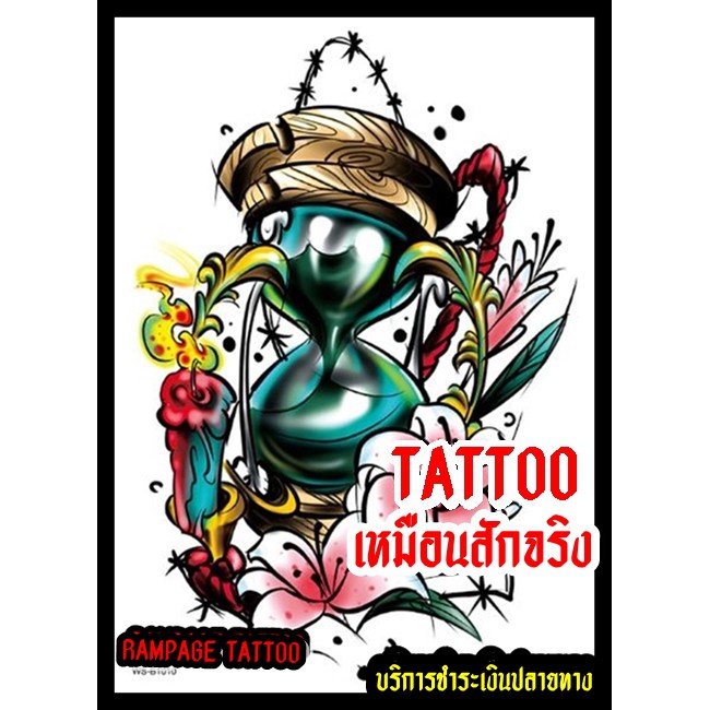 เเทททู รอยสัก  Tattoo Sticker สติ๊กเกอร์แทททู รอยสักชั่วคราว คาบูกิ แทททู ตัวอักษร แทททูกันน้ำ