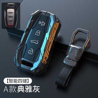 Great Wall Harvard Dog Key Cover พิเศษ 2020 Harvard Horse Dog Edition Off-road First Love Car Shell การปรับเปลี่ยนหัวเข็