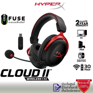 HyperX Cloud II Wireless 2.4GHz 7.1 Gaming Headset (Red) (HHSC2X-BA-RD/G)