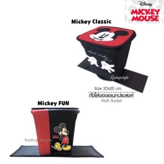 ถังขยะในรถ Mickey Mouse ลิขสิทธิ์แท้