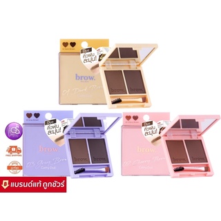 Cathy Doll brow duo pact 2.5g.เคที่ดอลล์ บราว ดูโอ้ แพ็ค