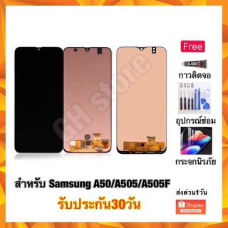 Samsung A50 A505 A505F หน้าจอ จอชุด แถมฟรี3ย่าง