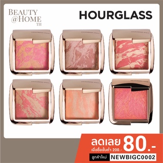 *พร้อมส่ง ป้ายไทย* Hourglass Ambient Lighting Blush 4.2g