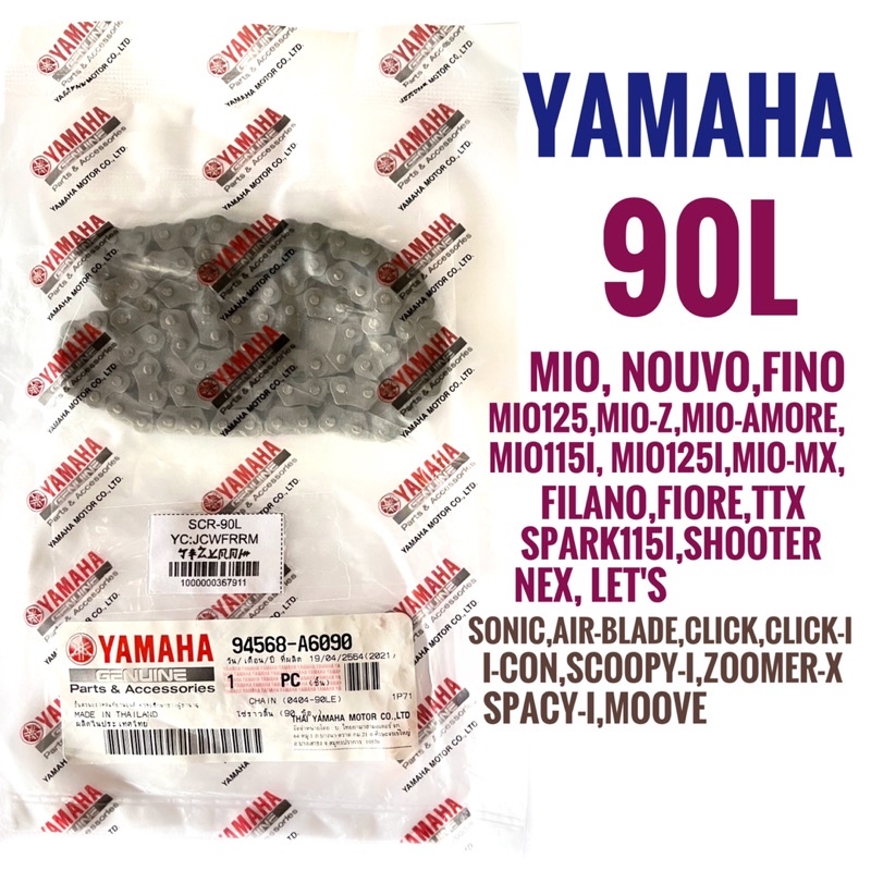 (เกรดพรีเมี่ยม YAMAHA โซ่ราวลิ้น 90l 90ข้อ MI0/115l/125i/MX/Z/AMORE NOUVO FINO FILANO FIORE TTX SPAR