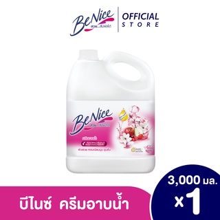 บีไนซ์ ครีมอาบน้ำ มิสทีคไวท์ 3000 มล. (แกลลอน) BeNice Mystic White Shower Cream 3000 ml. (Gallon)