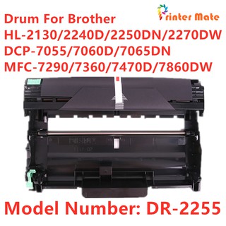 ดรัม Drum เทียบเท่ารุ่น DR-2255 / ตลับหมึกเทียบเท่ารุ่น TN2260/TN2280 ใช้กับ Brother HL-2240D/2250DN/2270DW/DCP-7060D