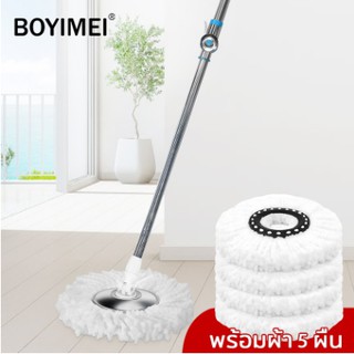 (NDM84) Spin Mop ไม้ถูพื้น ชุดไม้ถูพื้น ไม้ถู ไม้ม้อบ ไม้ม็อบถูพื้น มี เขียว แดง ฟ้า