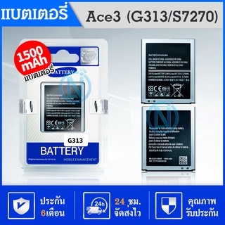 แบต มีประกัน 6 เดือน แบตเตอรี่ Samsung Ace 4 / G313 / G318 / S7270 / S7272 / Ace 3 Battery