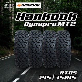 215/75R15 ยี่ห้อHankook รุ่นDynaproMT2  RT05 ยางรถยนต์ (1เส้น)