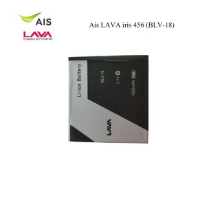 แบตเตอรี่ Ais LAVA iris 456 (BLV-18)