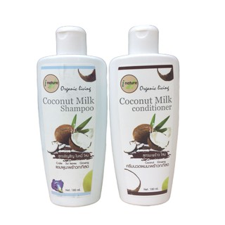 I Nature Coconut Milk Shampoo  180  ml