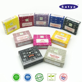 Satya กำยานอินเดีย เกรดพรีเมี่ยม 10 กลิ่น แพคเล็ก Nag Champa Super Hit เลือดมังกร พาโลซานโต ไวท์เสจ กุหลาบ ไม้จันทน์