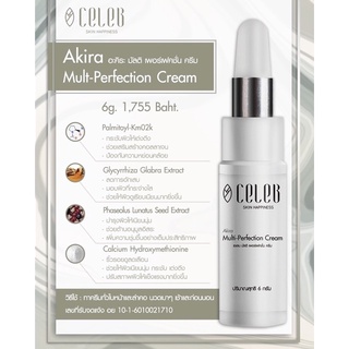 Celeb Skin Happiness Akira Multi-Perfection Cream 6g ราคา 1,755.-Baht