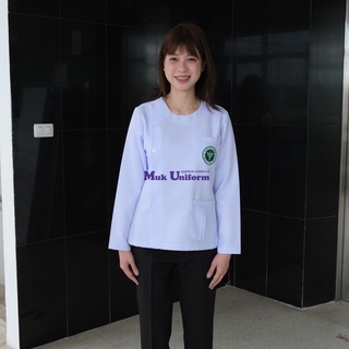 เสื้อกาวน์  คอกลม  แขนยาว ผ้าวาเลนติโน่ ตรากระทรวงสาธารณสุข มุกยูนิฟอร์ม