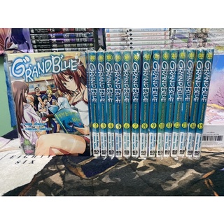 Grand blue ก๊วนป่วนชวนบุ๋งบุ๋ง 1-15 ล่าสุด (ยกชุด)