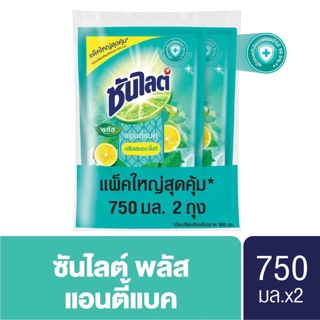 Sunlight Plus Antibac Dishwashing Liquid 750ml. น้ำยาล้างจาน ซันไลต์ พลัส แอนตี้แบค ถุงเติม 750 มล.(2ถุง)