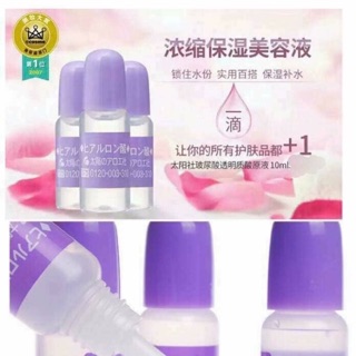 Hyaluronic acid ของใหม่ ของแท้ 100%