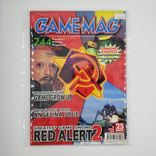 [SELL] นิตยสาร GAMEMAG Volume 244/2001 (00600)(TH)(BOOK)(USED) หนังสือทั่วไป วารสาร นิตยสาร มือสอง !