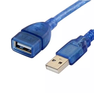 USB Cable  V2.0 M/F สายต่อยาว มียาว1.8M 3M 5M 10เมตร (สีฟ้า)