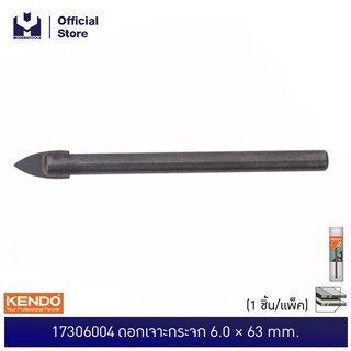 KENDO 17306004 ดอกเจาะกระจก 6.0 × 63mm (1 ชิ้น/แพ็ค)| MODERTOOLS OFFICIAL