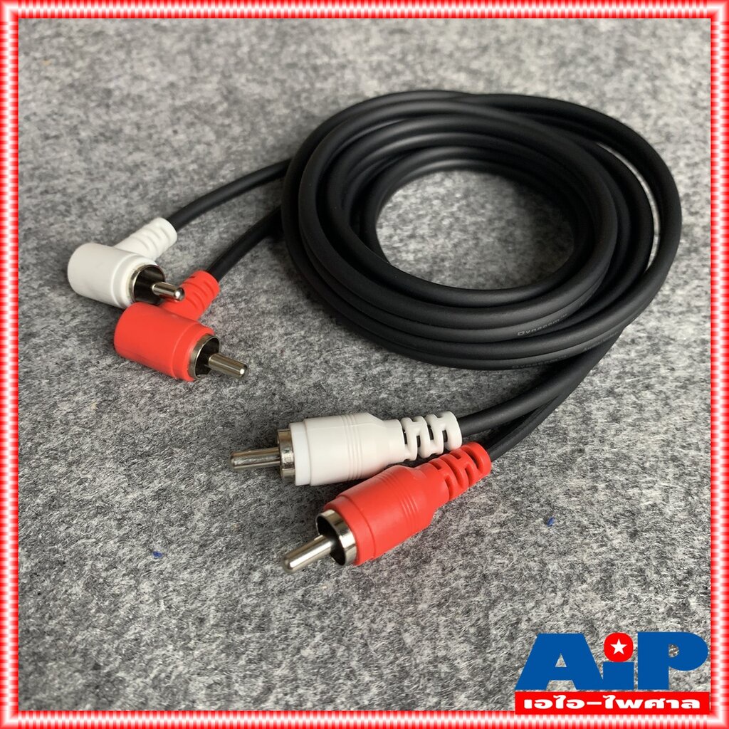 1.5เมตร DYNACOM J015 RCA4หัว ตรง+งอ สายสัญญาณ เสียง สาย RCA สายแจ็ค AV RCA 4 หัว แจ็คดอกบัว ไดน่าคอม