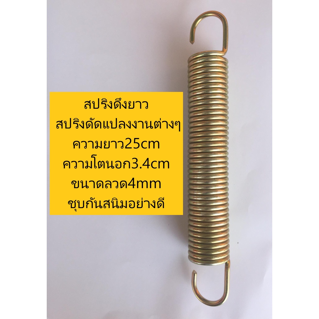 รูปภาพ 2