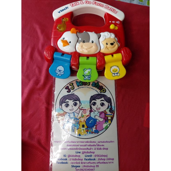 vtech หัดจับชิ้นเล็ก❌มือสอง❌