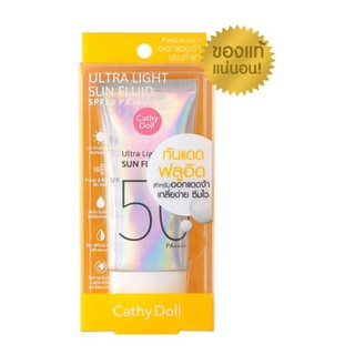 Flash sale Cathy Doll Ultra Light Sun Fluid SPF50 PA++++ ขนาด 40ml กันแดด เคที่ดอลล์ อัลตร้า ไลท์ ซัน ฟลูอิด เอสพีเอฟ50