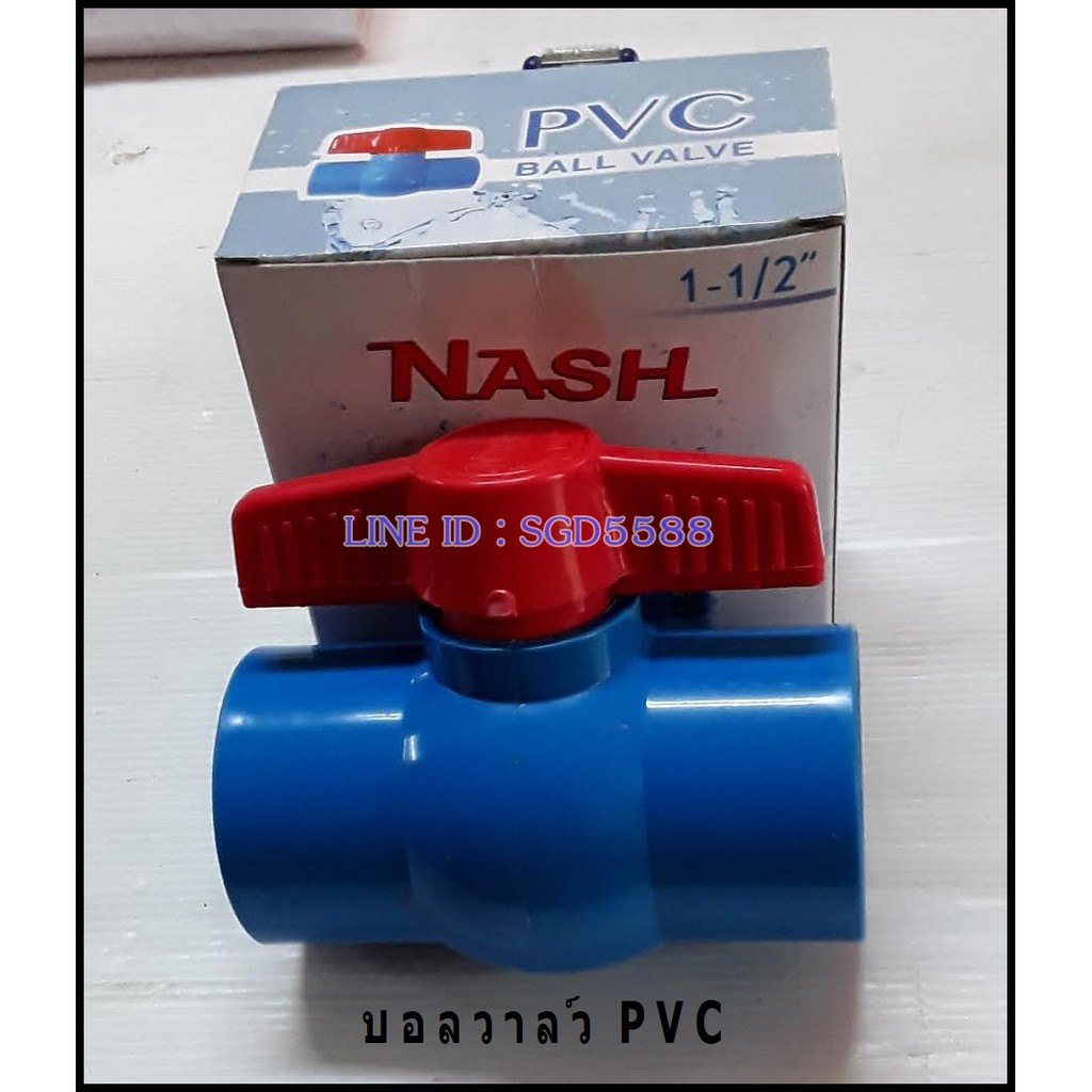 NASH บอลวาล์ว PVC 1 1/2 นิ้ว