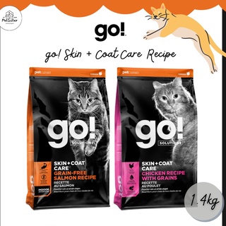 🐱go! Skin + Coat Care Recipe อาหารเม็ดน้องแมวเกรดพรีเมี่ยม สูตรบำรุงขนเเละผิวหนัง X Petsister