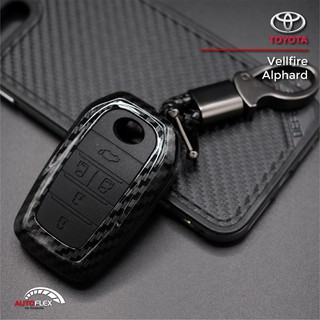 เคสเคฟล่ากุญแจรีโมทรถยนต์ Toyota Alphard / Vellfire (Smart Key)