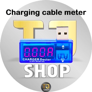 ตัววัดไฟขณะชาร์จแบตเตอร์รี่ โทรศัพท์