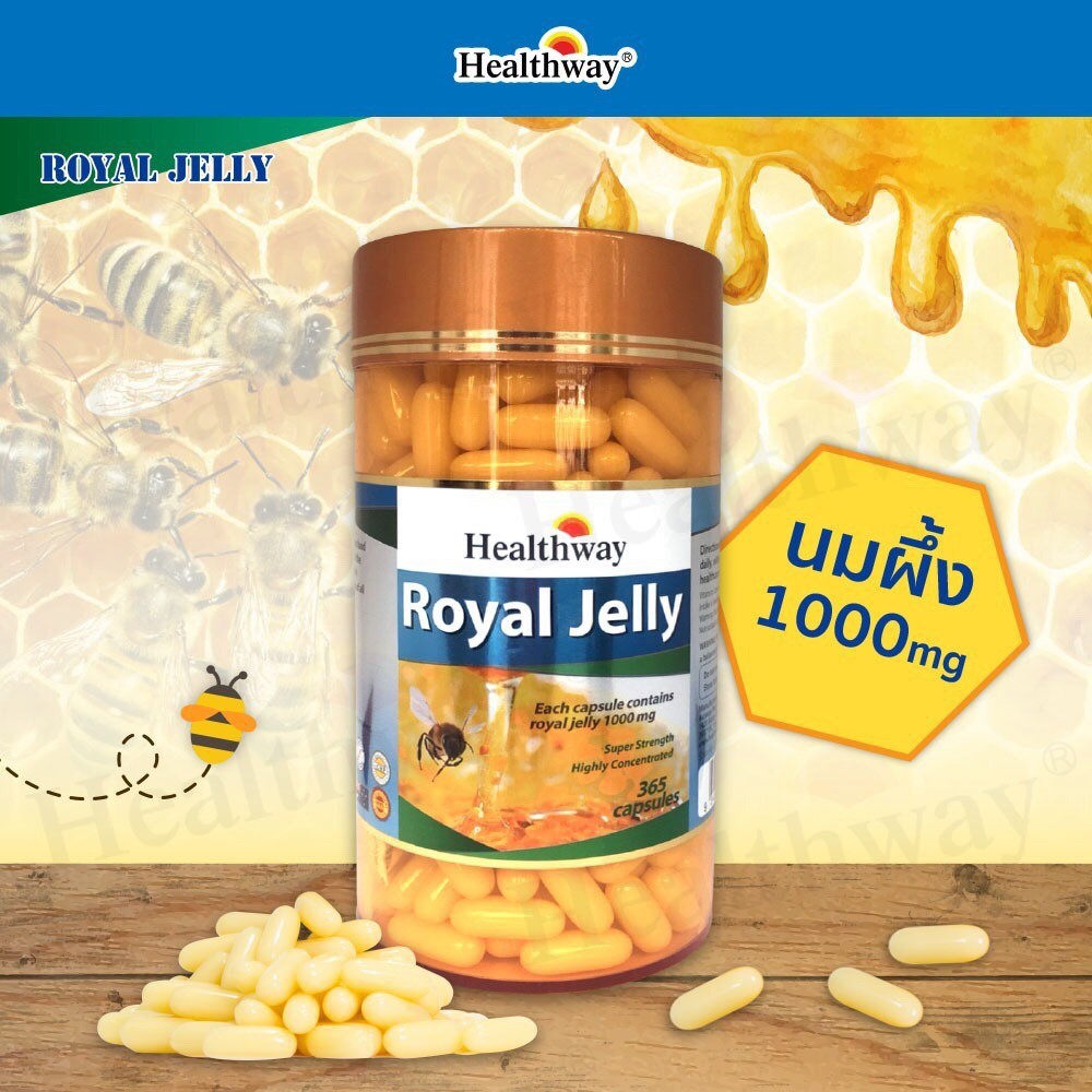 New นมผ ง Healthway Royal Jelly 1000 G 365 เม ด ของแท Shopee Thailand