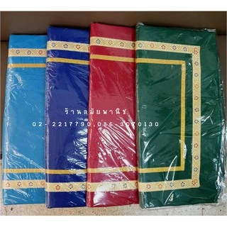 อาสนะ อาสนะพระสงฆ์ อาสนะผ้า เบาะรองนั่งพระ อาสนะพระ